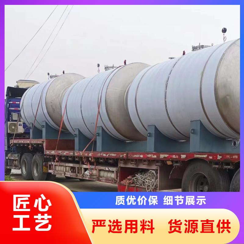 承压保温水箱货源辉煌