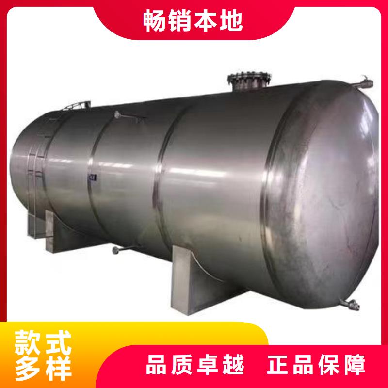 立式承压保温水箱质量放心辉煌