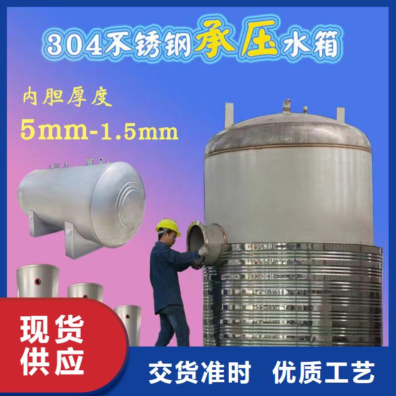 贮水罐按需定制辉煌