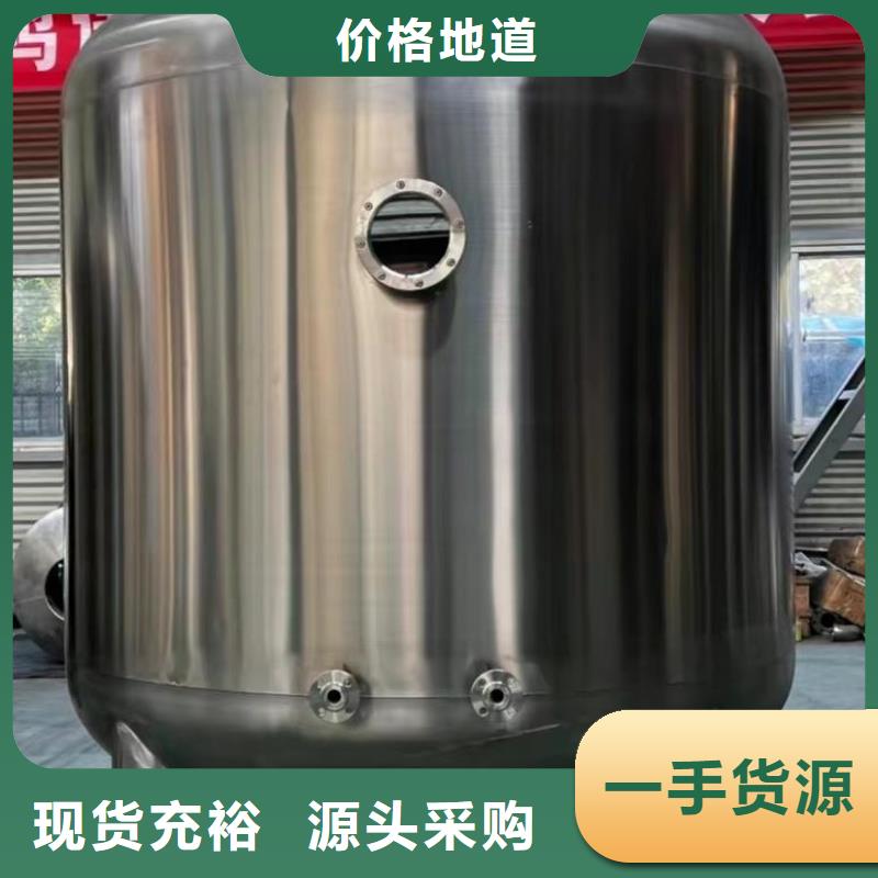 不锈钢承压保温水箱承诺守信辉煌