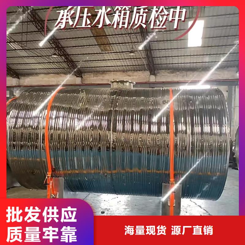 立式承压保温水箱品牌厂家首选辉煌