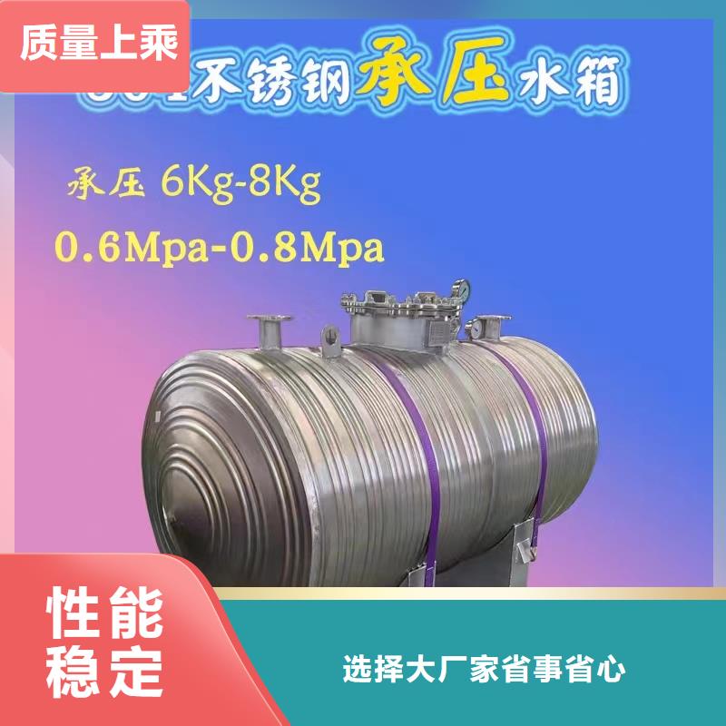 承压水箱按需定制辉煌