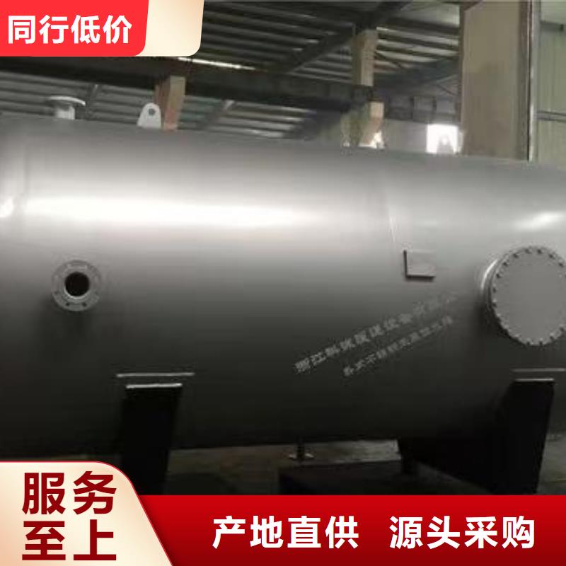 澄迈县承压保温水箱规格齐全辉煌