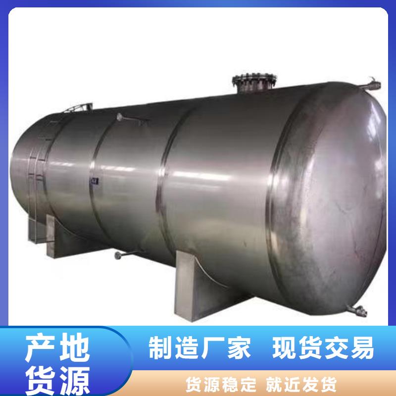 定安县承压热水箱支持定制0.6-1.0Mpa