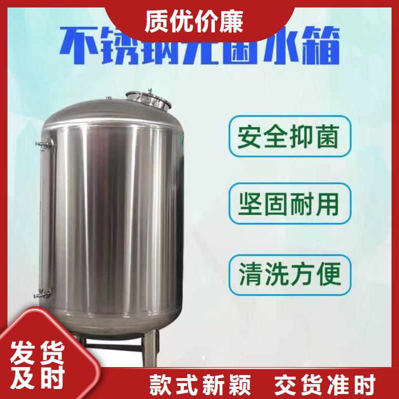 不锈钢水箱视频-广东省阳江市辉煌不锈钢水箱可服务区域江城|阳东|深圳|惠州|河源|江门|揭阳等