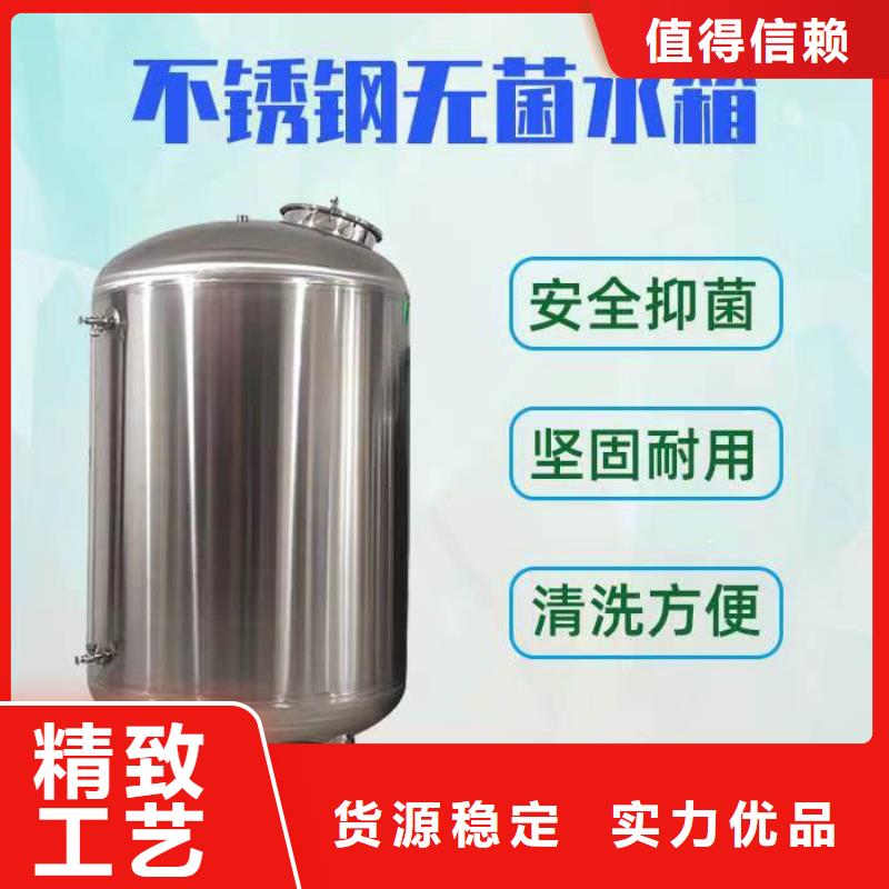 【不锈钢无菌水箱】,不锈钢保温水箱讲信誉保质量|阳春|阳东|潮州|江门|佛山|东莞|珠海|河源|汕尾货源