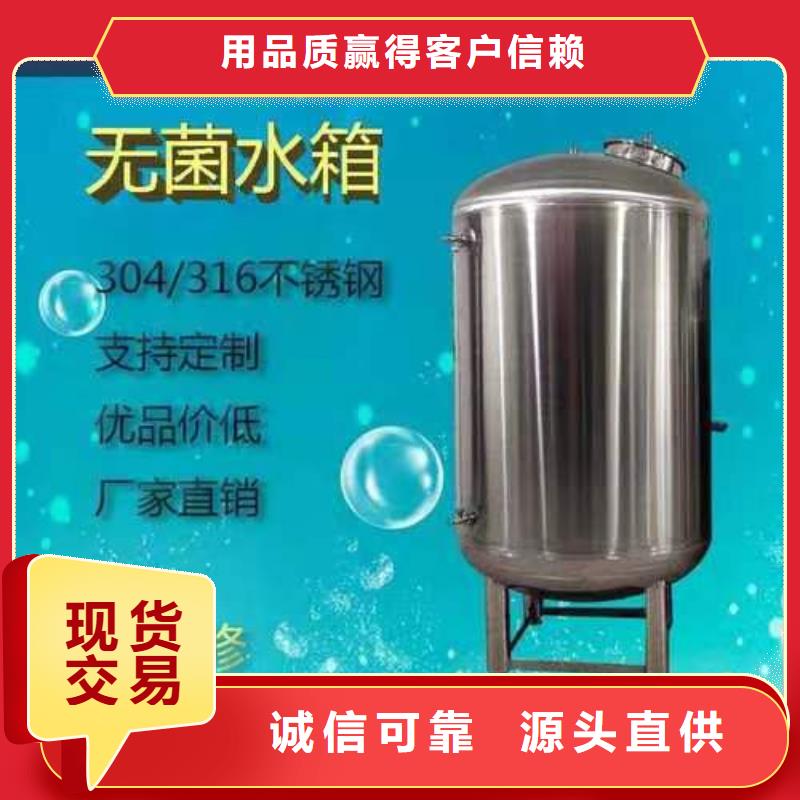 不锈钢水箱视频-不锈钢水箱-煌供水设备(乌兰察布市分公司)服务区域鄂尔多斯|通辽|兴安|包头