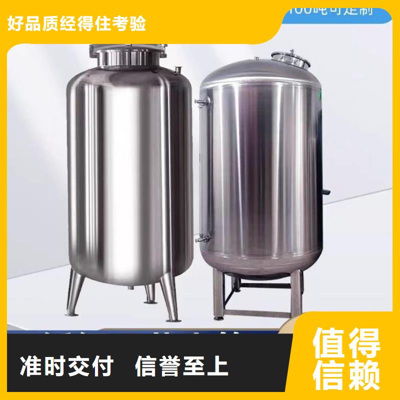 不锈钢无菌水箱畅销全国辉煌设备有限公司