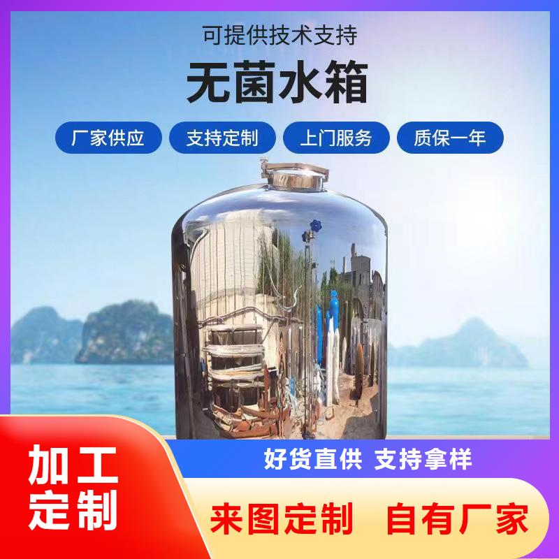 不锈钢水箱-视频-湖北省黄冈市|罗田|浠水|十堰|武汉|咸宁|襄阳不锈钢水箱-辉煌