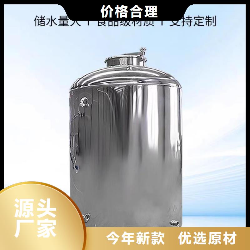 【不锈钢无菌水箱】,不锈钢保温水箱讲信誉保质量|阳春|阳东|潮州|江门|佛山|东莞|珠海|河源|汕尾货源