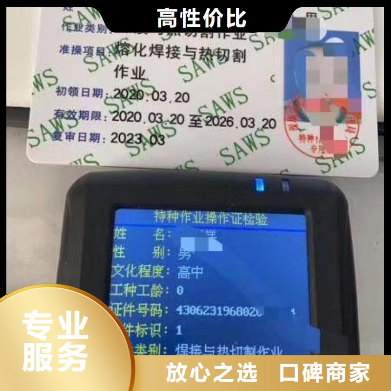 技工各类型,工程师机械操作证高效