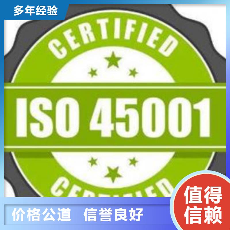 ISO认证,ISO9001\ISO9000\ISO14001认证24小时为您服务