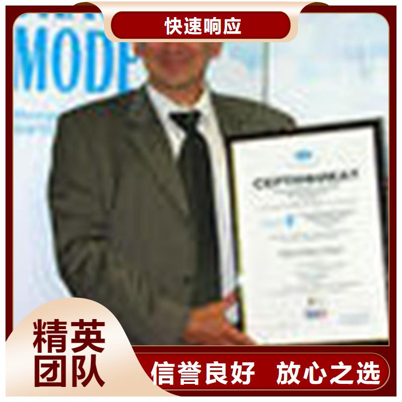 ISO认证ISO9001\ISO9000\ISO14001认证技术精湛