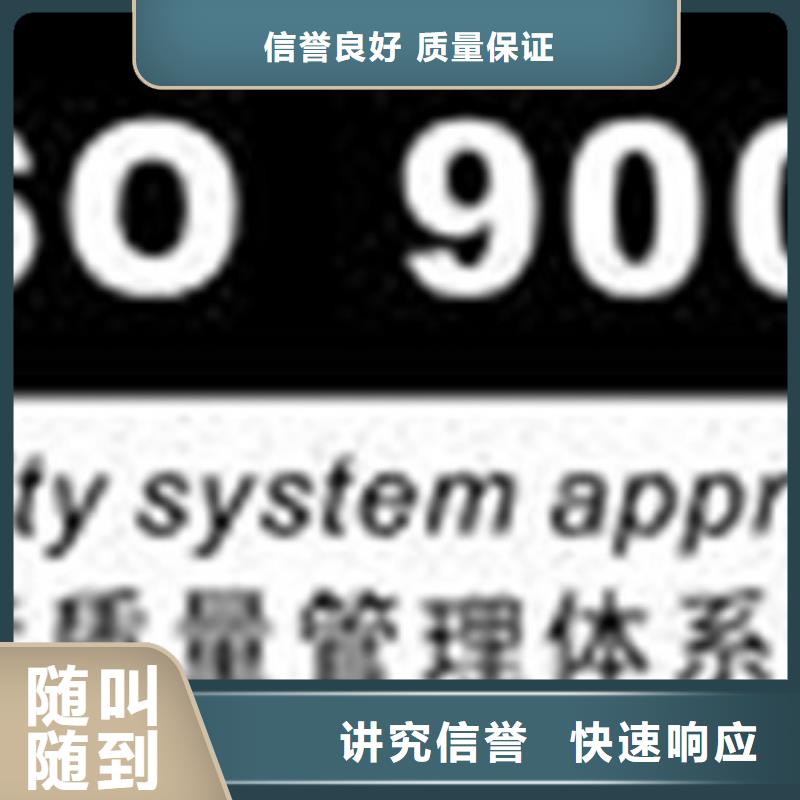 【ISO认证_FSC认证诚信】