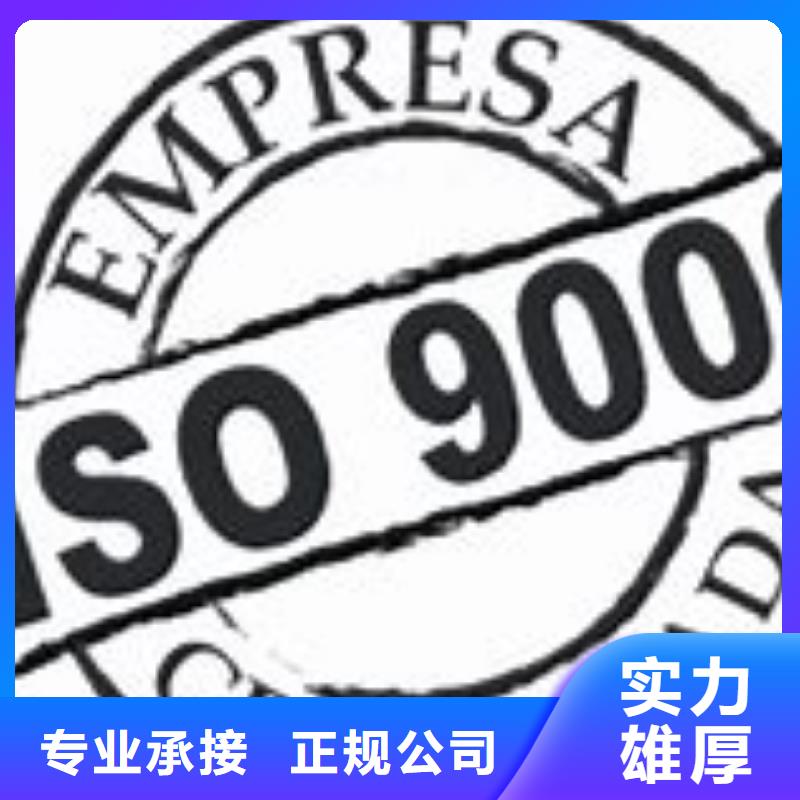 ISO9000认证FSC认证好评度高