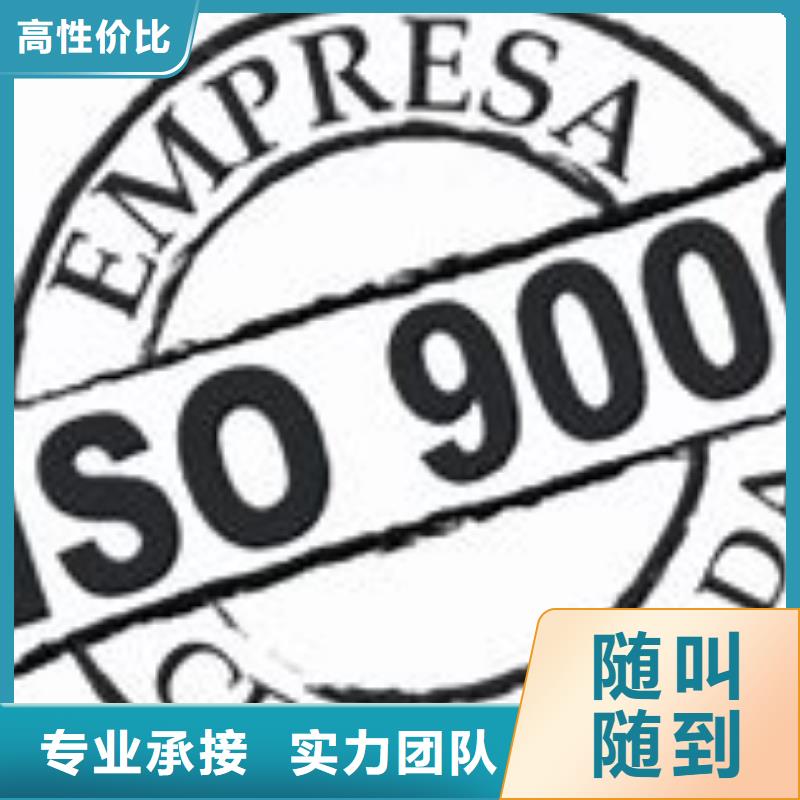 ISO9000认证-FSC认证明码标价