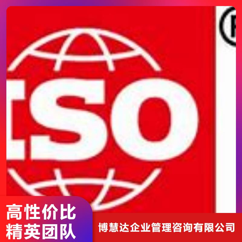 ISO9000认证知识产权认证/GB29490多年经验