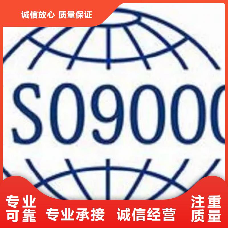 ISO9000认证_FSC认证服务周到