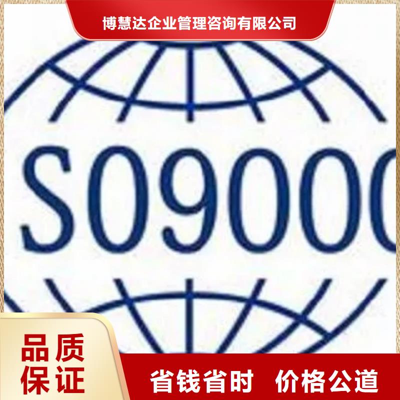 ISO9000认证【FSC认证】正规团队