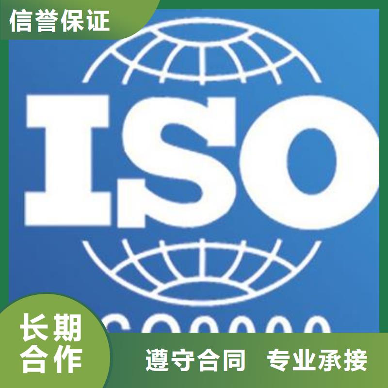 ISO9000认证ISO14000\ESD防静电认证专业