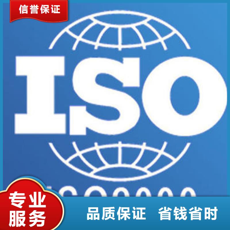 ISO9000认证ISO14000\ESD防静电认证口碑商家