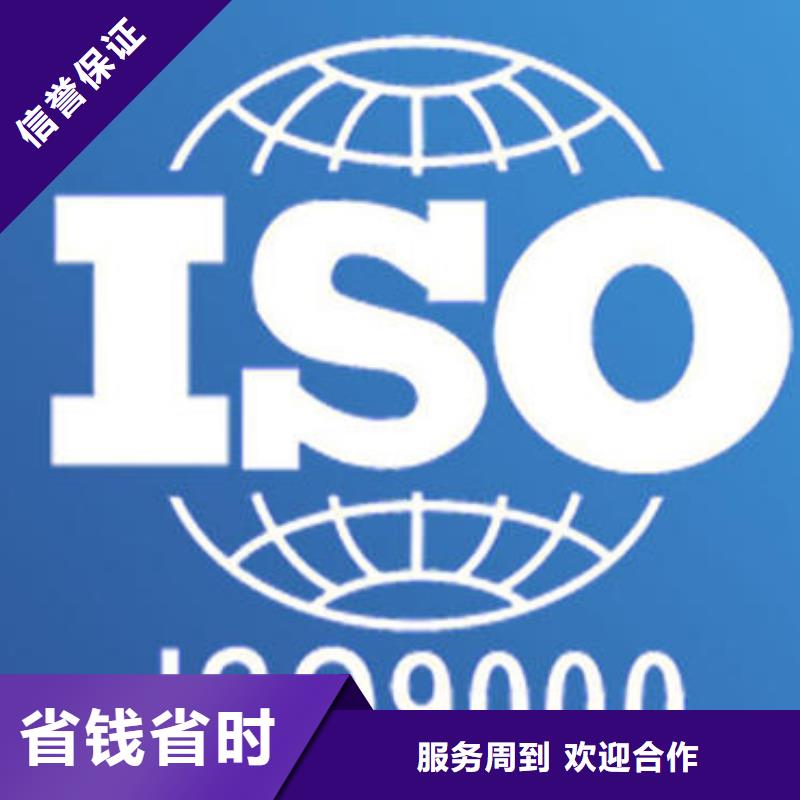 ISO9000认证ISO14000\ESD防静电认证一对一服务