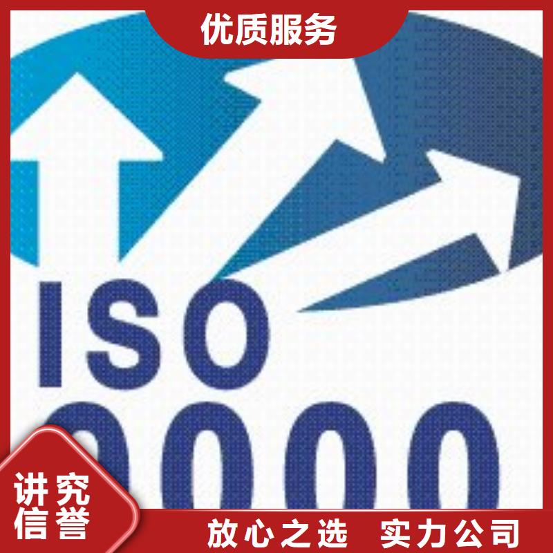 ISO9000认证【ISO13485认证】质优价廉