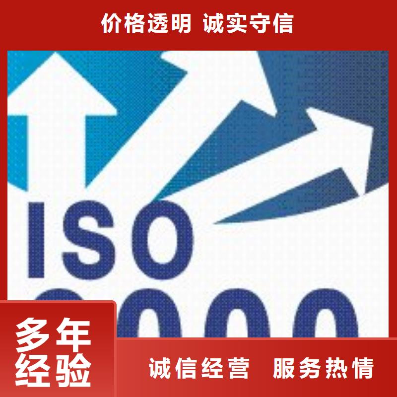 ISO9000认证-ISO13485认证24小时为您服务