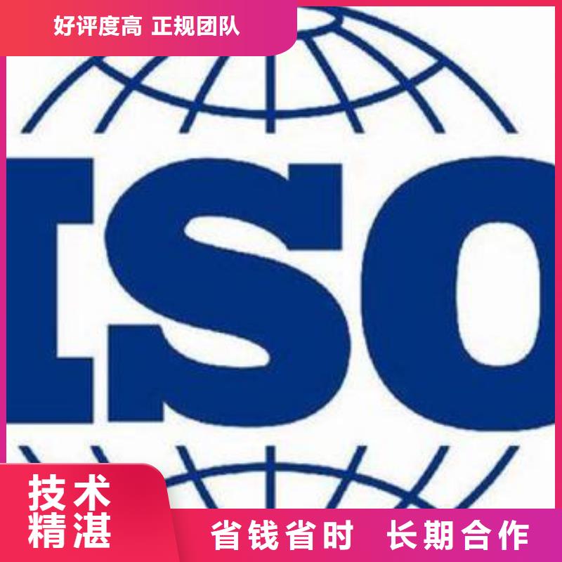 ISO9000认证知识产权认证随叫随到