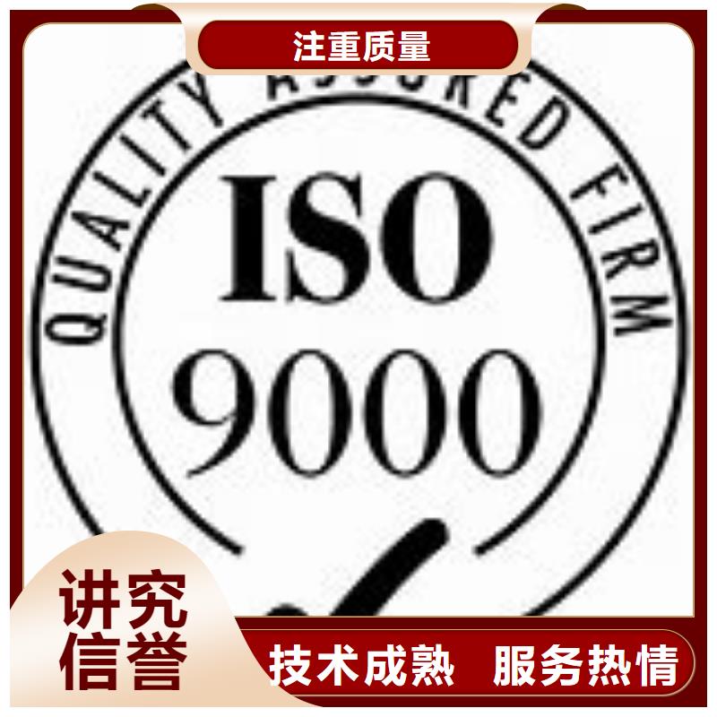 ISO9000认证FSC认证售后保障