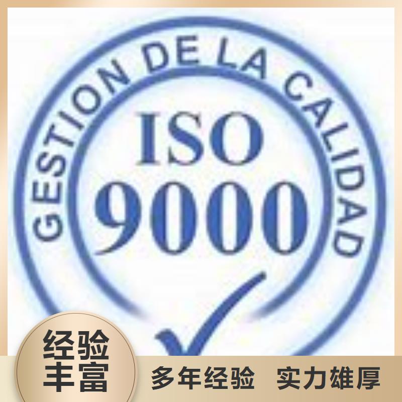 ISO9000认证知识产权认证/GB29490多年经验