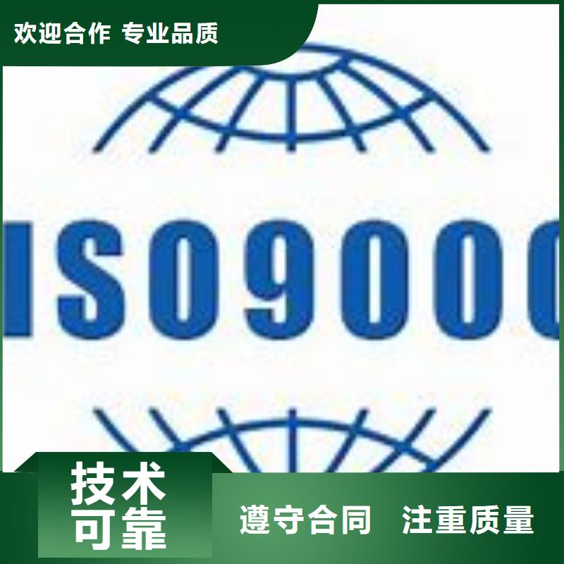 ISO9000认证ISO10012认证解决方案