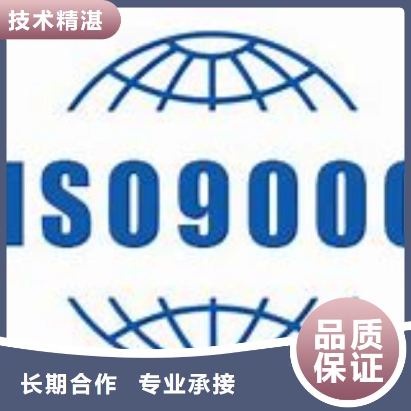 ISO9000认证_FSC认证服务周到