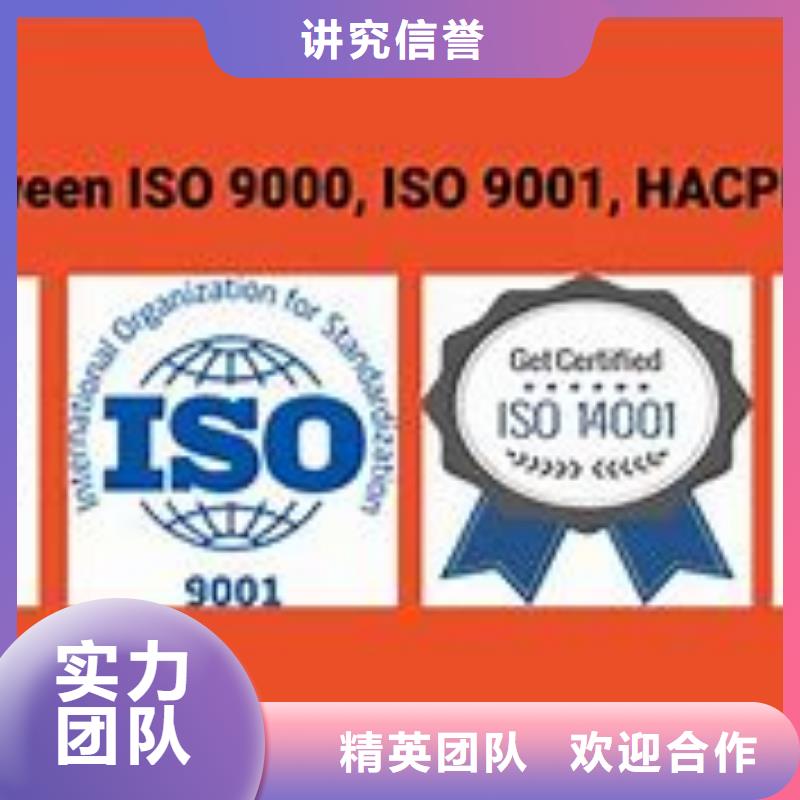 【ISO9000认证,ISO9001\ISO9000\ISO14001认证齐全】