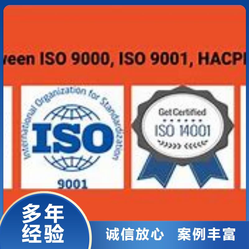 ISO9000认证知识产权认证/GB29490多年经验