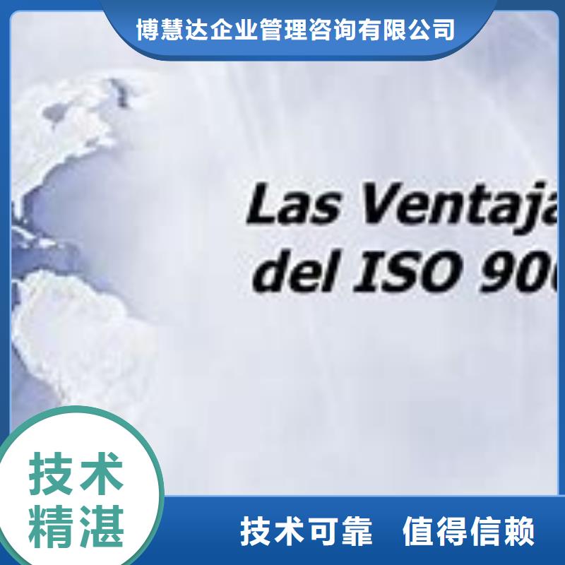 ISO9000认证知识产权认证/GB29490多年经验