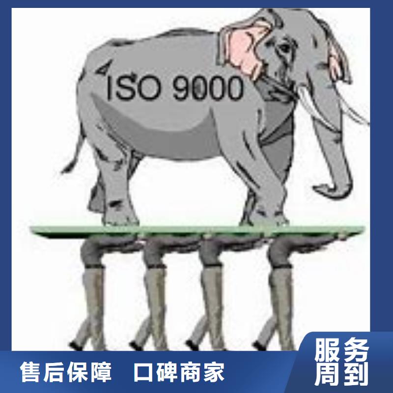 ISO9000认证ISO14000\ESD防静电认证口碑商家