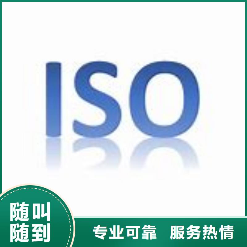 ISO9000认证【ISO13485认证】省钱省时