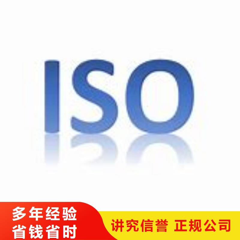 ISO9000认证ISO13485认证技术好