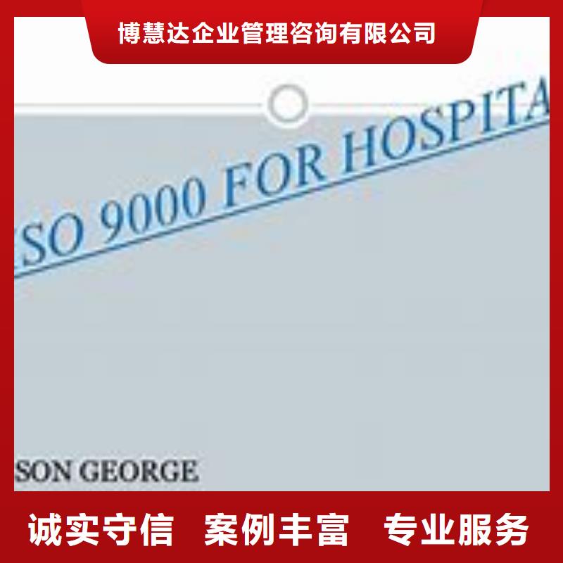 ISO9000认证ISO13485认证收费合理