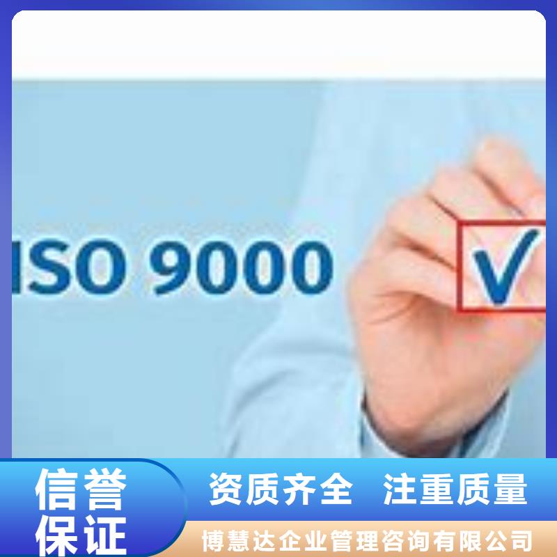 ISO9000认证【ISO13485认证】行业口碑好