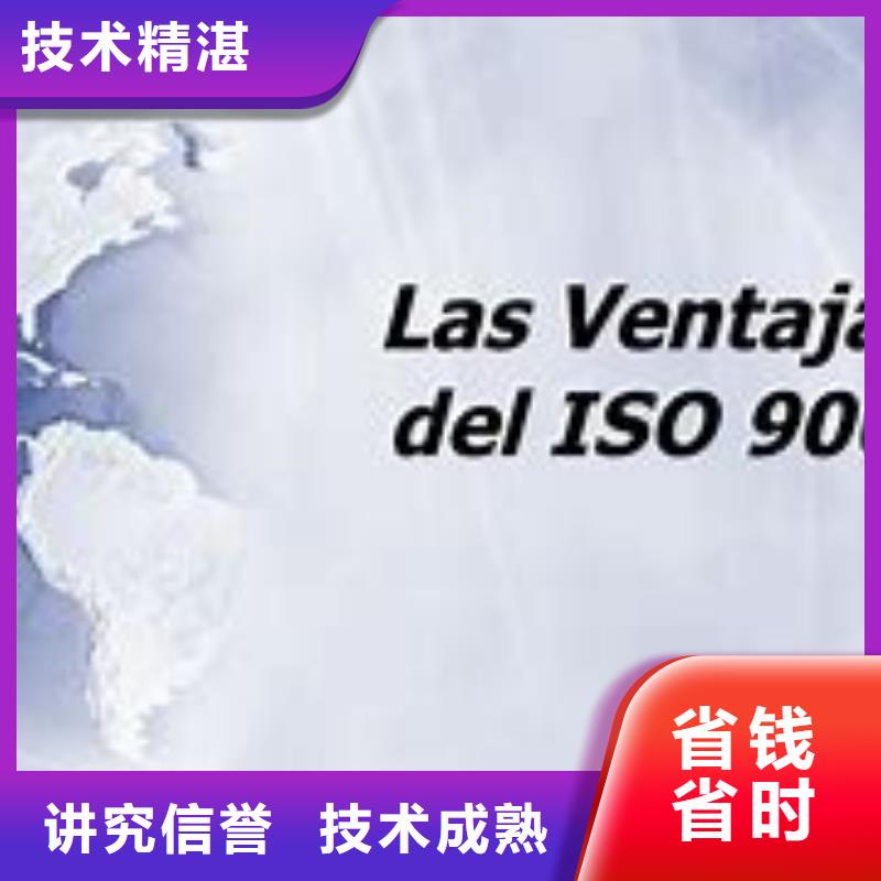 ISO9000认证知识产权认证/GB29490服务热情