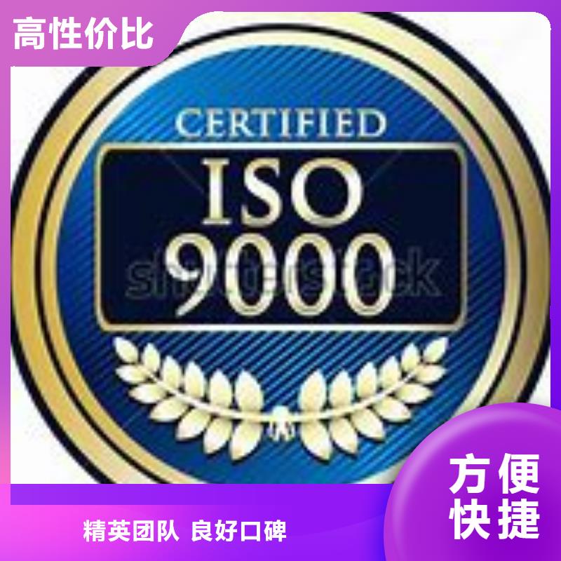 【ISO9000认证】FSC认证专业