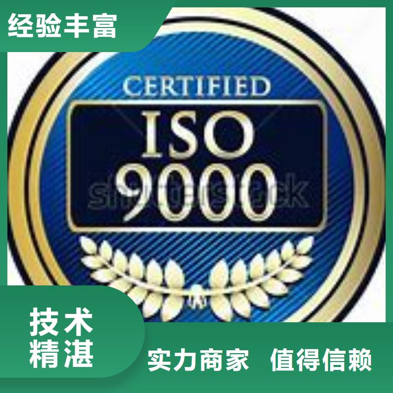 ISO9000认证ISO13485认证收费合理