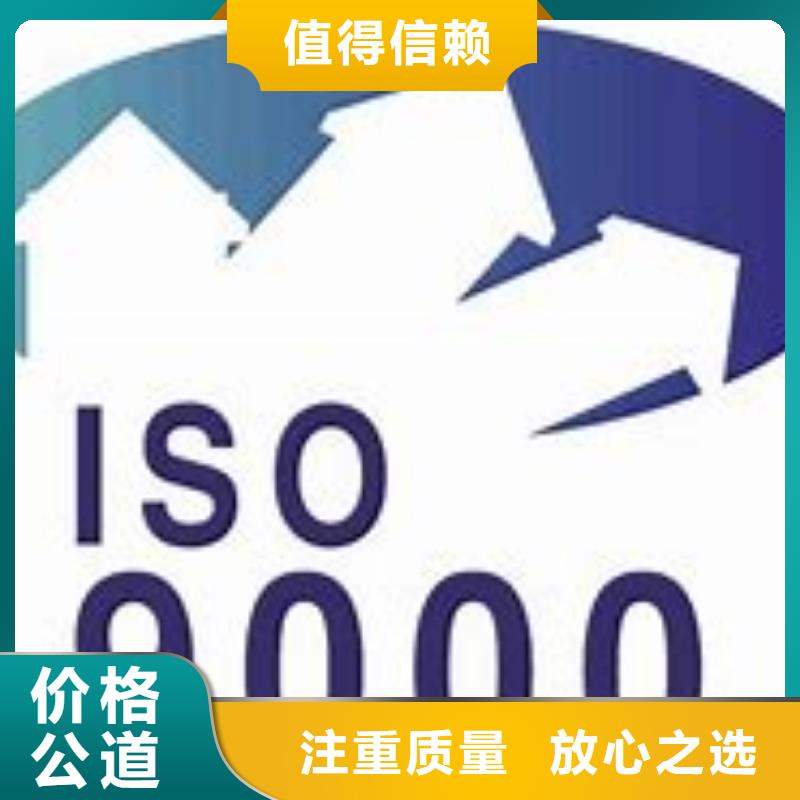 【ISO9000认证】FSC认证专业