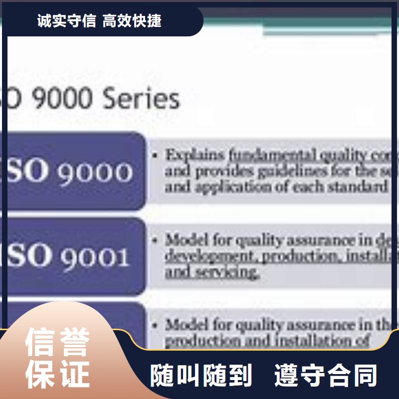 ISO9000认证知识产权认证/GB29490多年经验