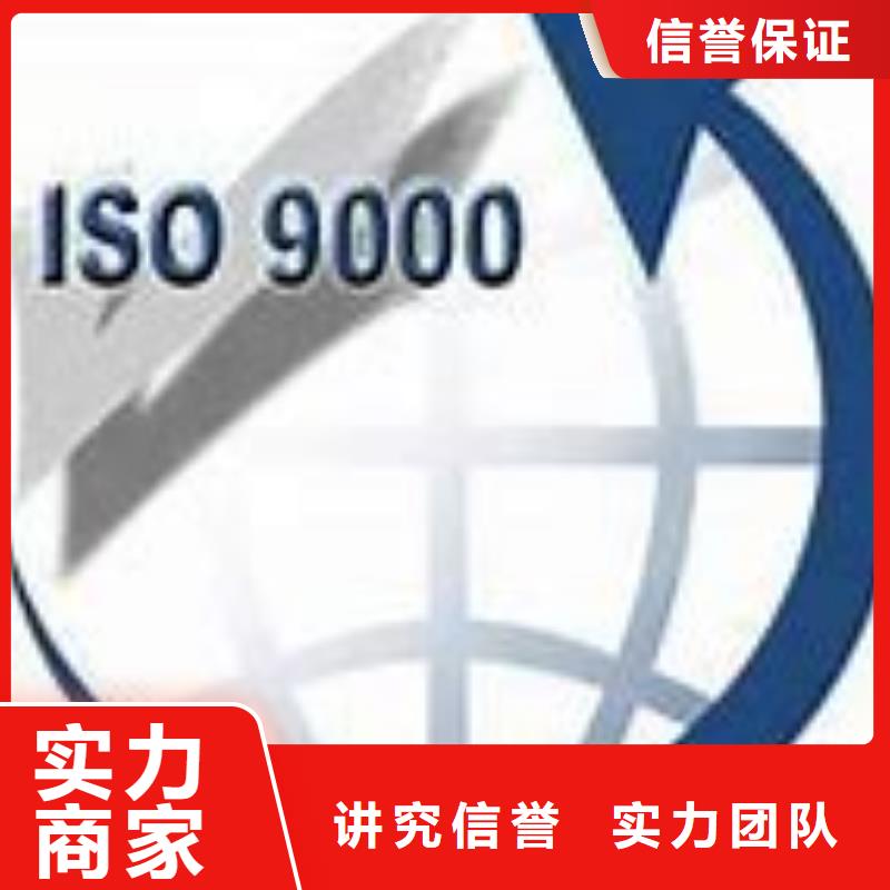 ISO9000认证ISO13485认证收费合理