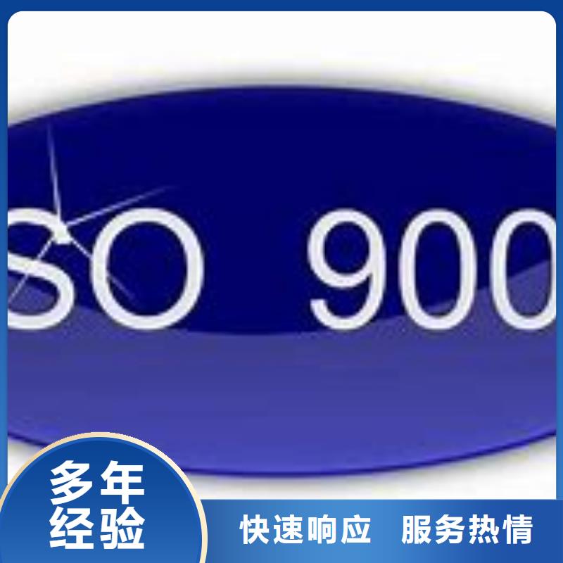 ISO9000认证【ISO13485认证】行业口碑好