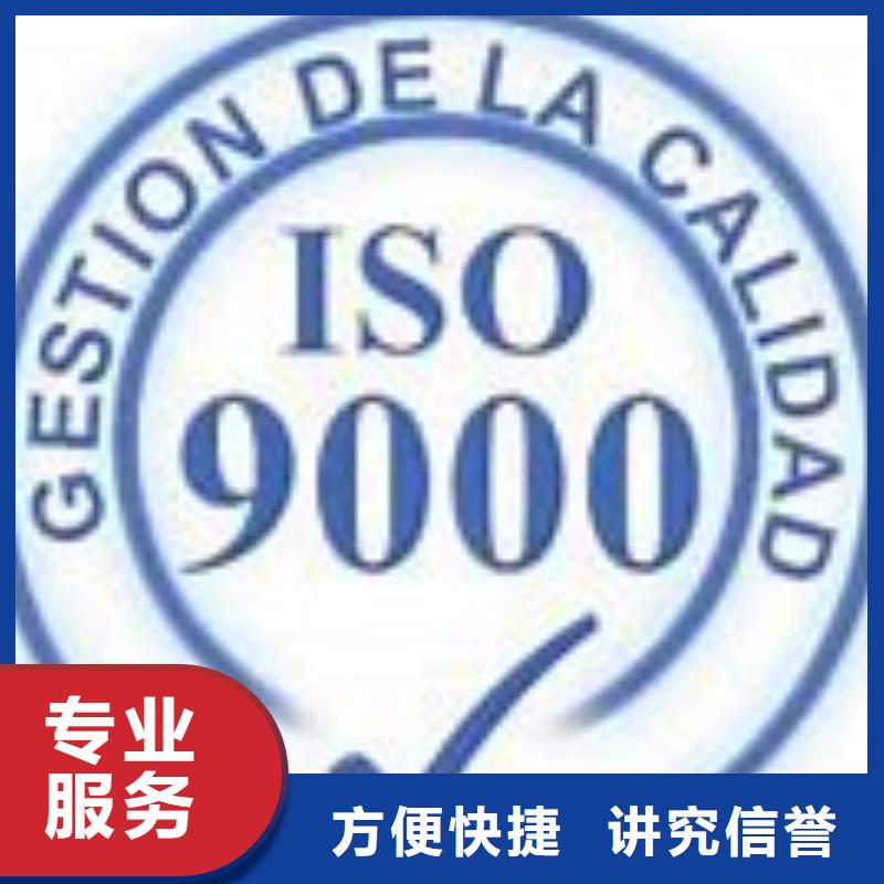 ISO9000认证IATF16949认证质量保证