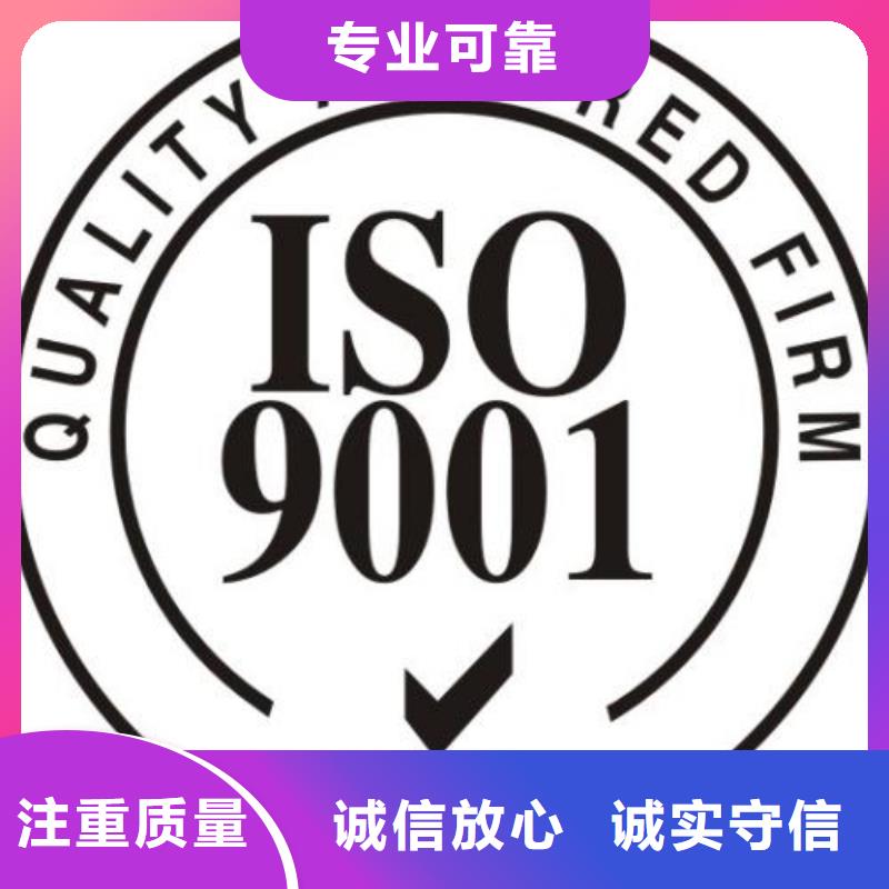 ISO9001认证AS9100认证放心之选